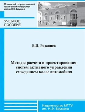 Фотография обложки