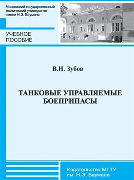 Фотография обложки