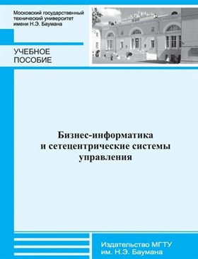 Фотография обложки