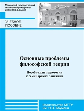 Фотография обложки