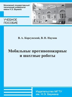 Фотография обложки