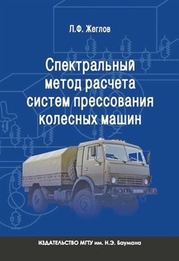 Фотография обложки