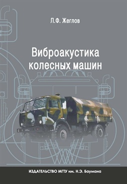 Фотография обложки