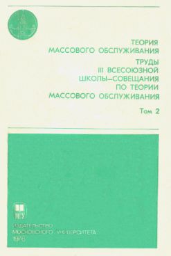 Фотография обложки