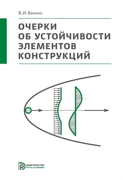 Фотография обложки