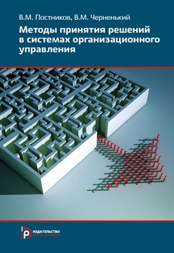 Фотография обложки