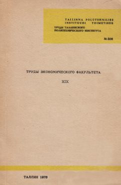 Фотография обложки