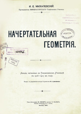 Фотография обложки