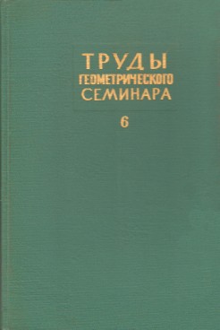 Фотография обложки