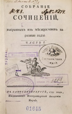 Фотография обложки