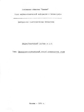 Фотография обложки