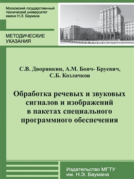 Фотография обложки