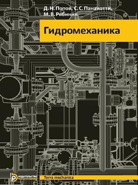 Фотография обложки