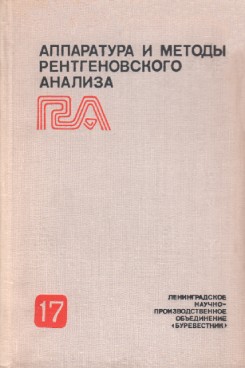 Фотография обложки