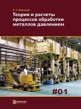 Фотография обложки