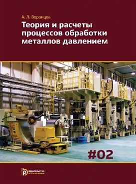 Фотография обложки