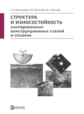 Фотография обложки