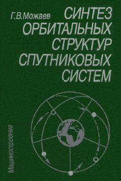 Фотография обложки