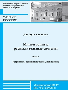 Фотография обложки