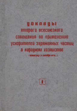 Фотография обложки