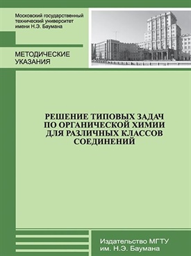 Фотография обложки