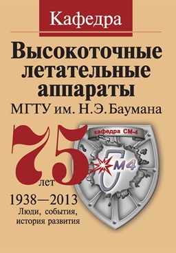 Фотография обложки