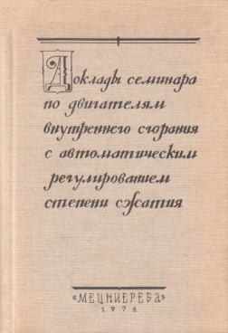 Фотография обложки