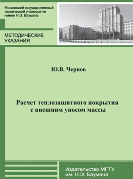 Фотография обложки