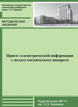 Фотография обложки