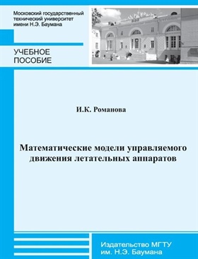 Фотография обложки