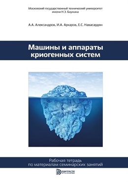 Фотография обложки