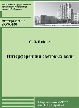 Фотография обложки