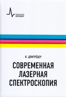 Фотография обложки