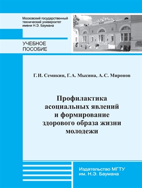 Фотография обложки