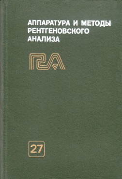 Фотография обложки