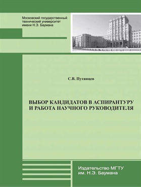 Фотография обложки