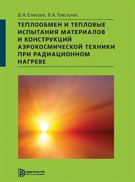 Фотография обложки