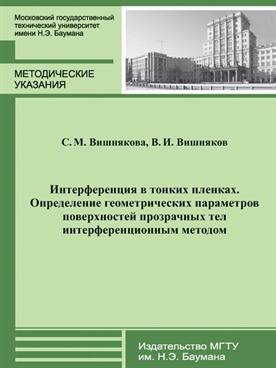 Фотография обложки