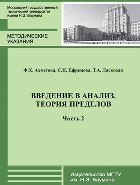 Фотография обложки