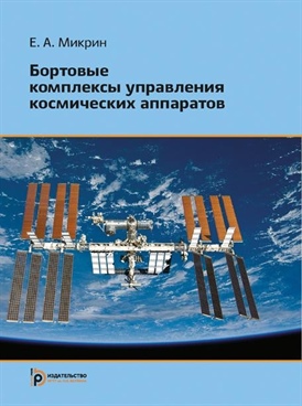 Фотография обложки