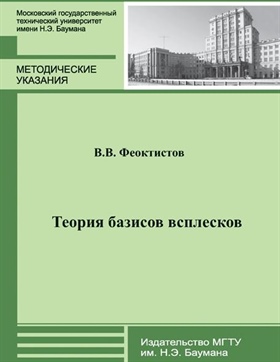 Фотография обложки