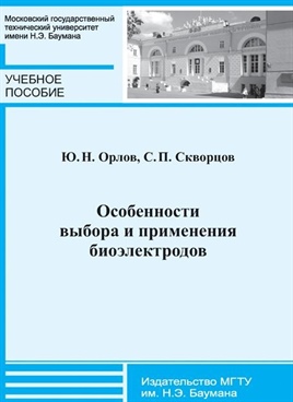 Фотография обложки