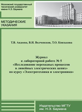 Фотография обложки