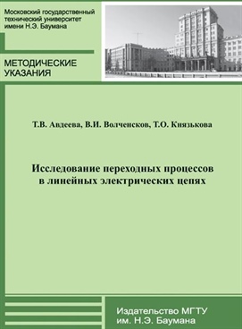 Фотография обложки