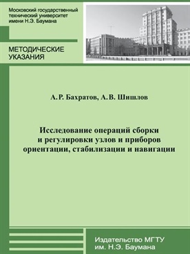 Фотография обложки