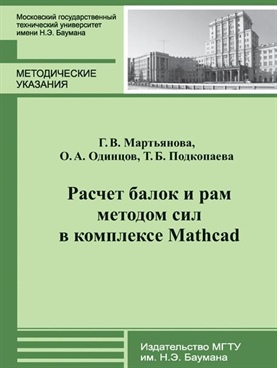 Фотография обложки