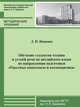 Фотография обложки