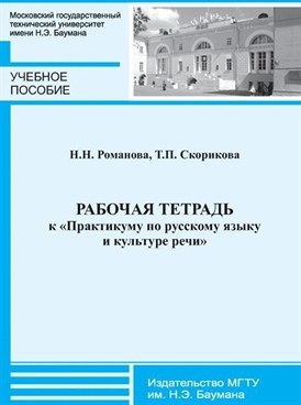 Фотография обложки