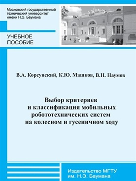 Фотография обложки