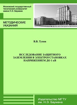 Фотография обложки